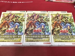 遊戯王　ストラクチャーデッキ　精霊術の使い手　未開封3個セット