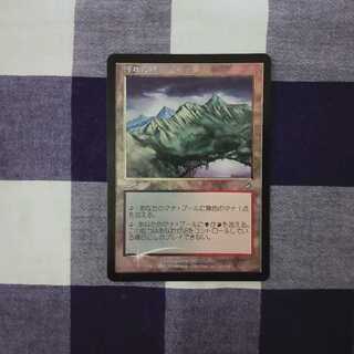 Foil] Tainted Peak