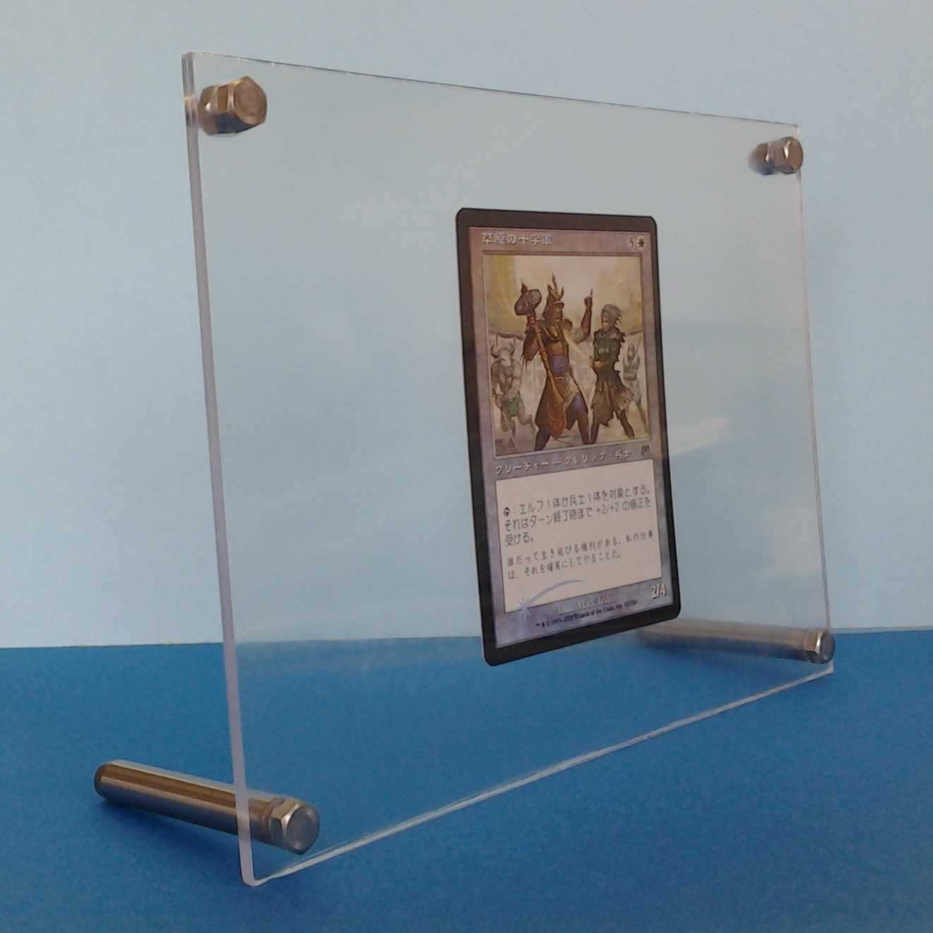 MTG Grassland Crusader Trekker Case with Photo Stand