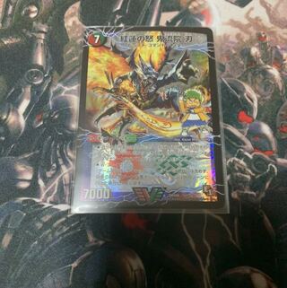 紅蓮の怒 鬼流院 刃｜バンカラ大親分 メンチ斬ルゾウ(上)