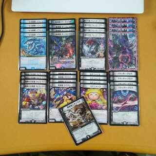 ゼーロンギャスカパーツ