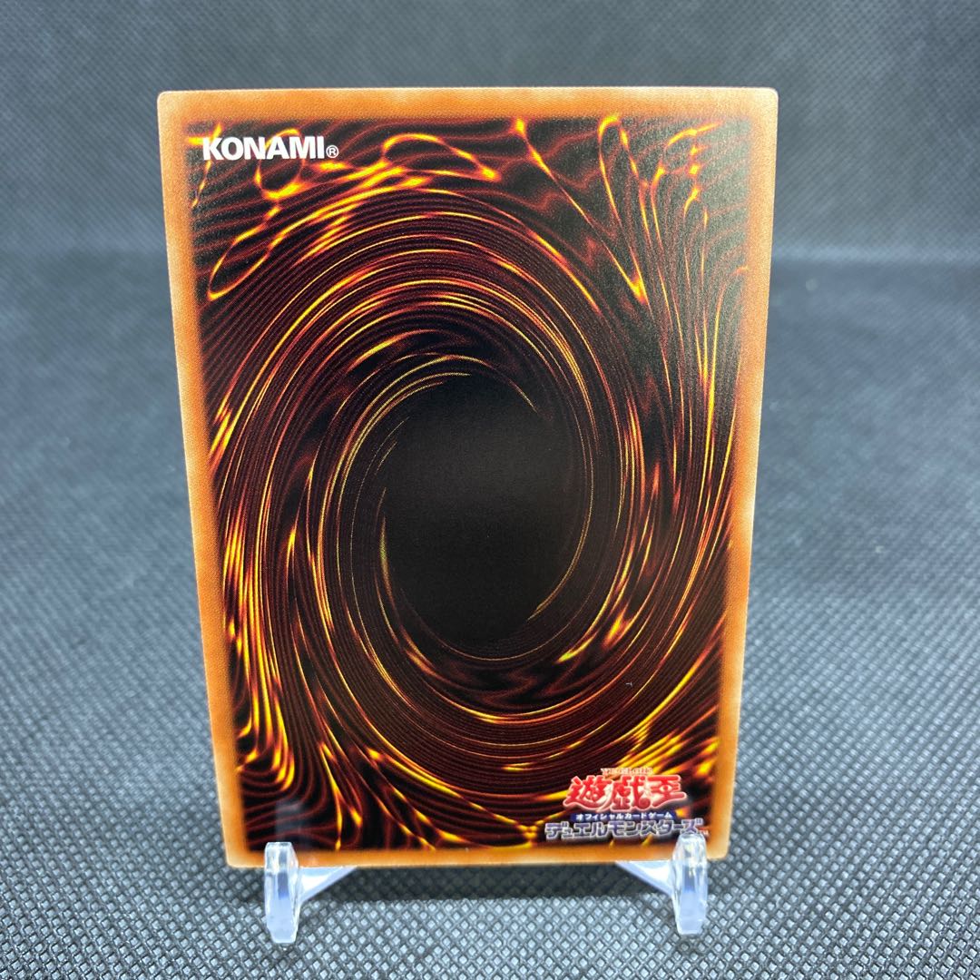 Dark Requiem Xyz Dragon PSE Prismatic