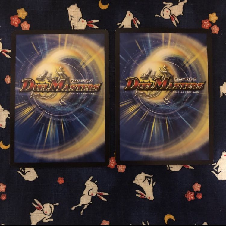 超GR・チャージャー C-foil ２枚