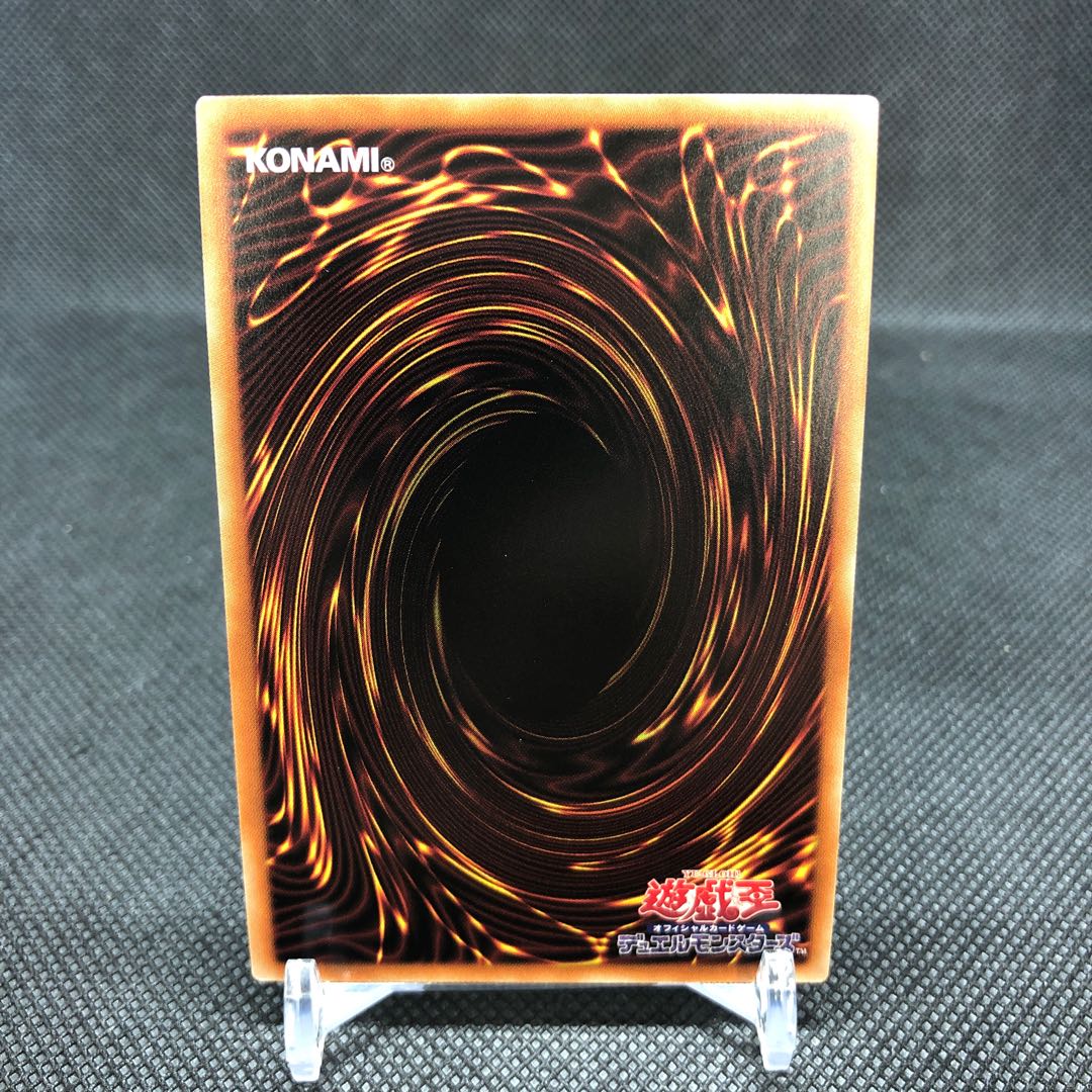 Dark Requiem Xyz Dragon PSE Prismatessik So Tiny White Cake