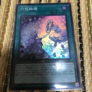 マドレース 六花絢爛 SR