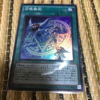 マドレース 召喚魔術 SR