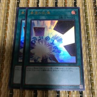 マドレース 希望の記憶 UR