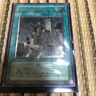 古代の機械城 レリーフ