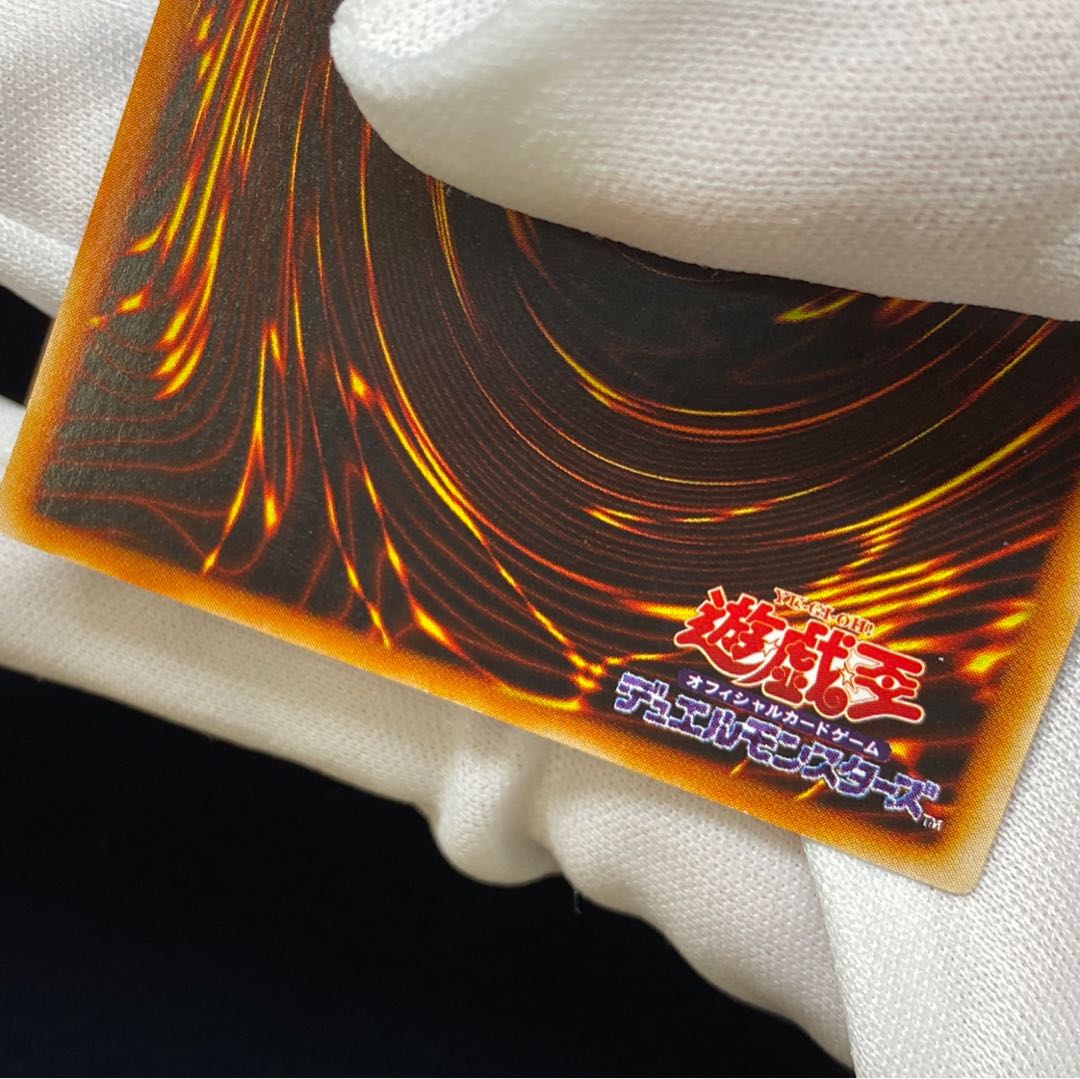 Dragon Master Knight Ultra Rare magi grade magi special price