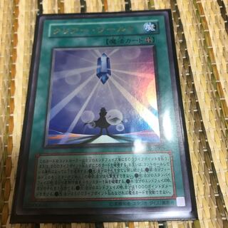 マドレース クリアー・ワールド UR