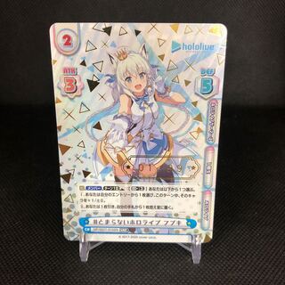 Serial01/99 Irrepressible Hollow Live Fubuki