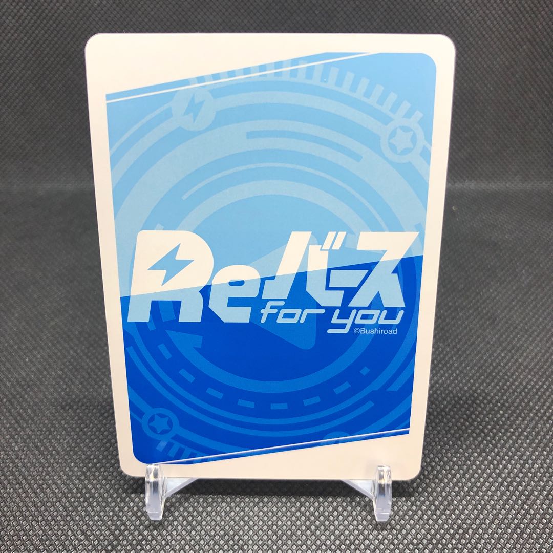 Serial01/99 Irrepressible Hollow Live Fubuki