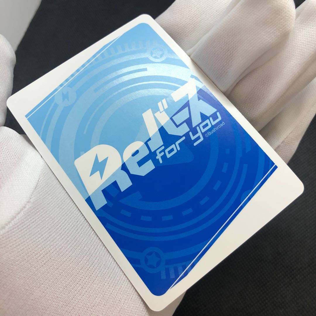 Serial01/99 Irrepressible Hollow Live Fubuki