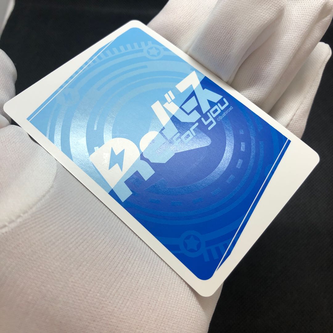 Serial01/99 Irrepressible Hollow Live Fubuki