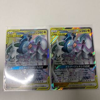 アルセウス＆ディアルガ＆パルキアGX2枚セット
