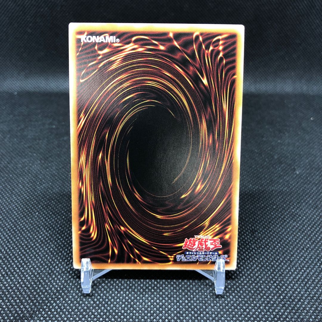 Gaia the Dragon Champion PSE Prismasik