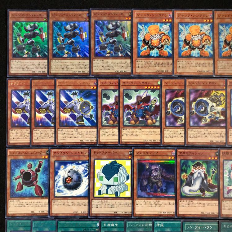 遊戯王　ジャンクドッペル　デッキ ジャンクドッペルデッキ 本格構築 遊戯王No.160 ジャンク