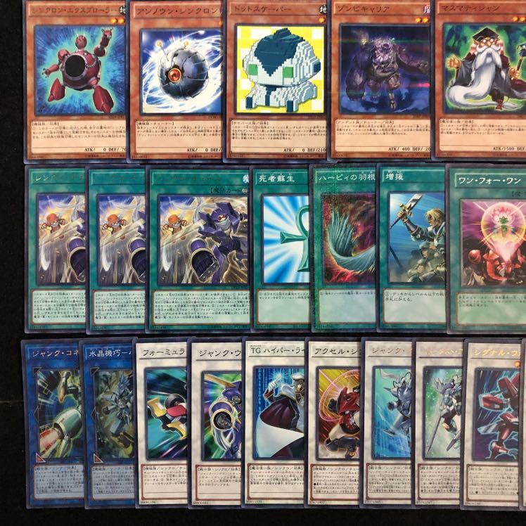 遊戯王 ジャンクドッペル デッキ40枚 EX15枚 遊星 シンクロ
