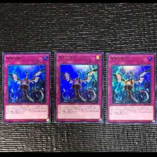 無限泡影 UR   三枚