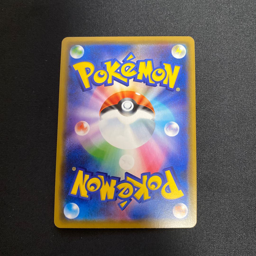 レシラム&ゼクロムGX