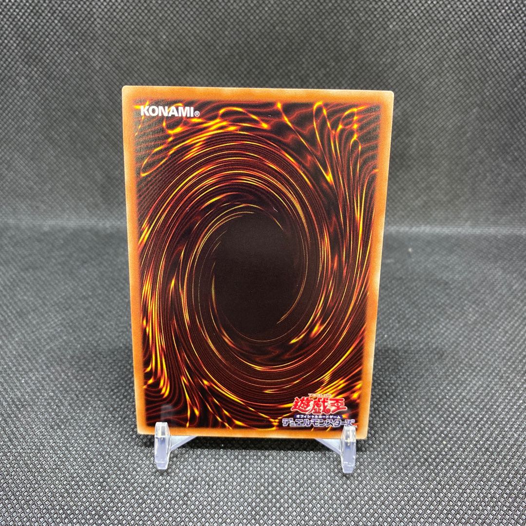 Ten Thousand Dragon 10000SE