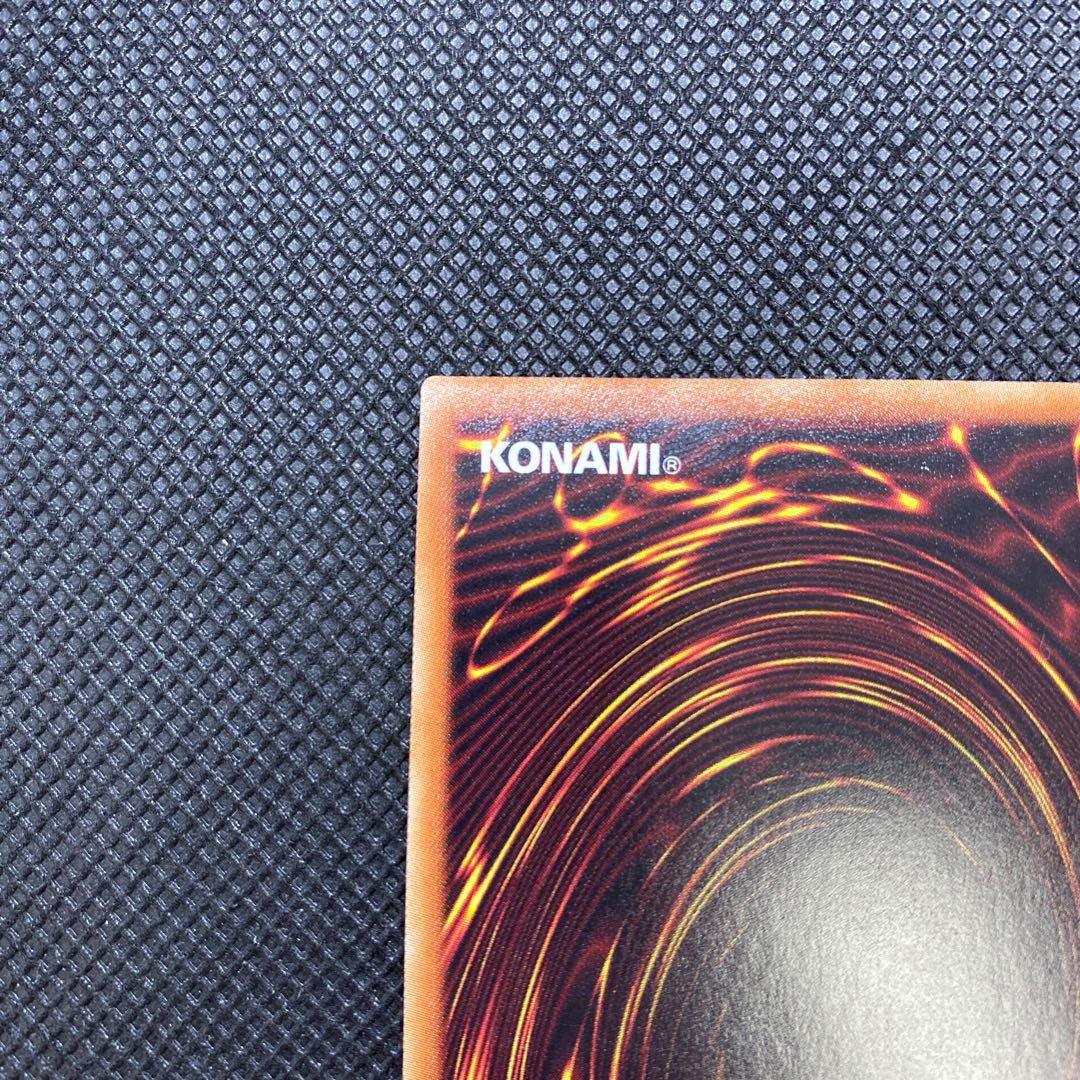 Ten Thousand Dragon 10000SE