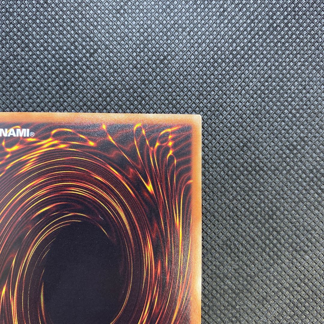 Ten Thousand Dragon 10000SE