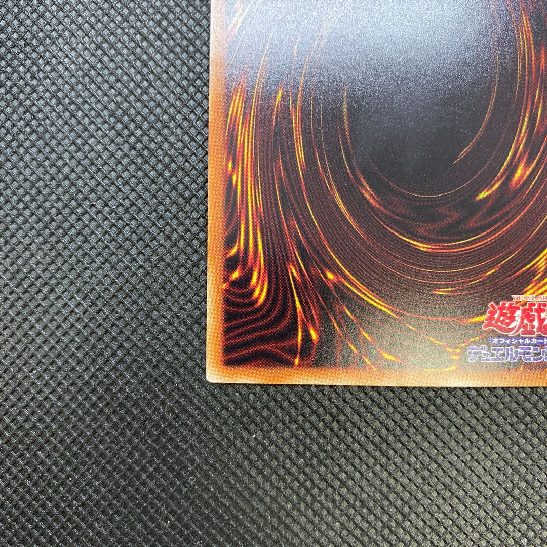 Ten Thousand Dragon 10000SE