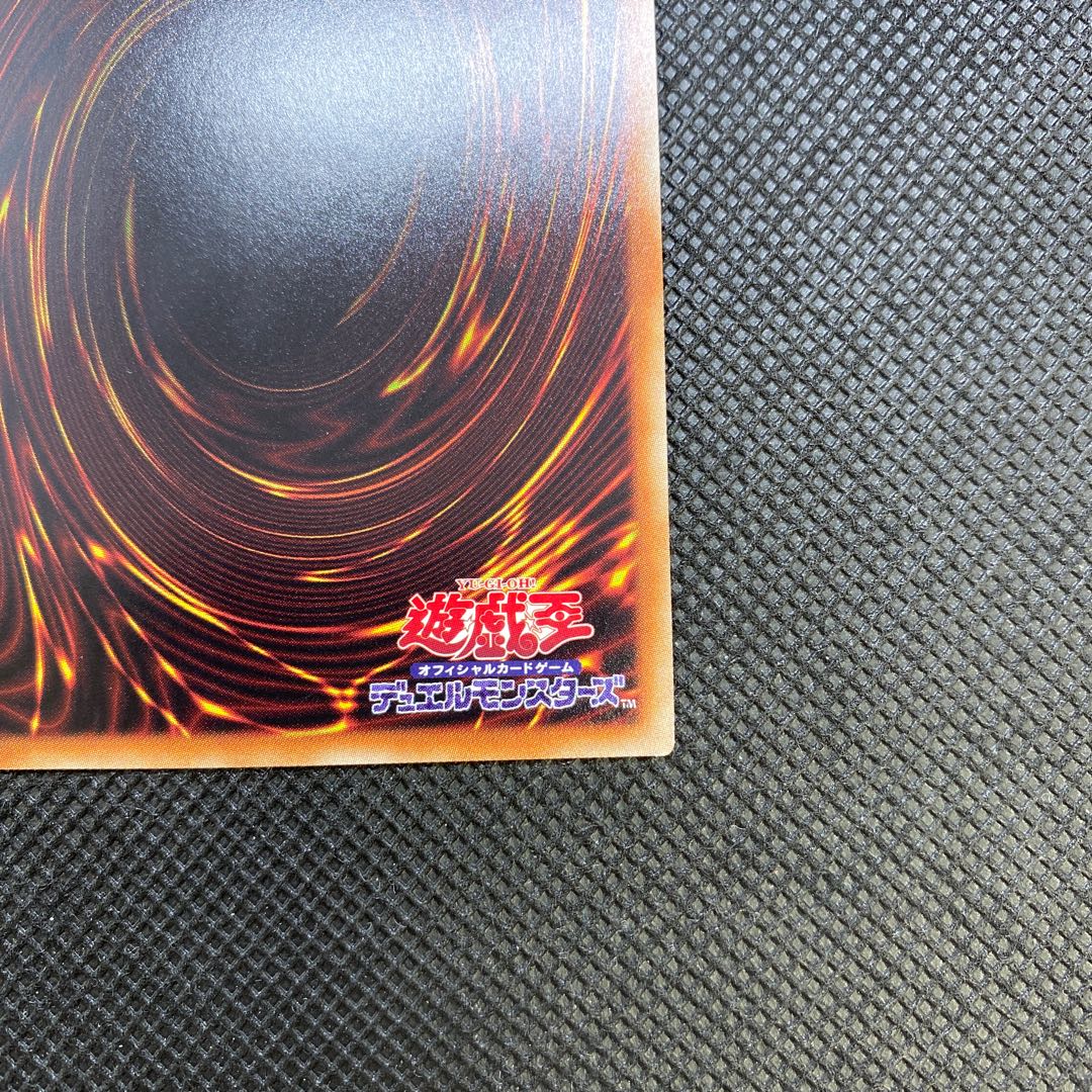 Ten Thousand Dragon 10000SE