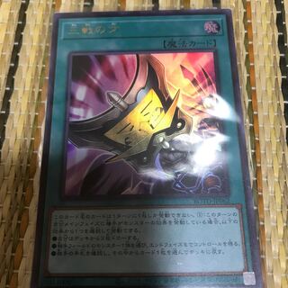 マドレース 三戦の才 UR