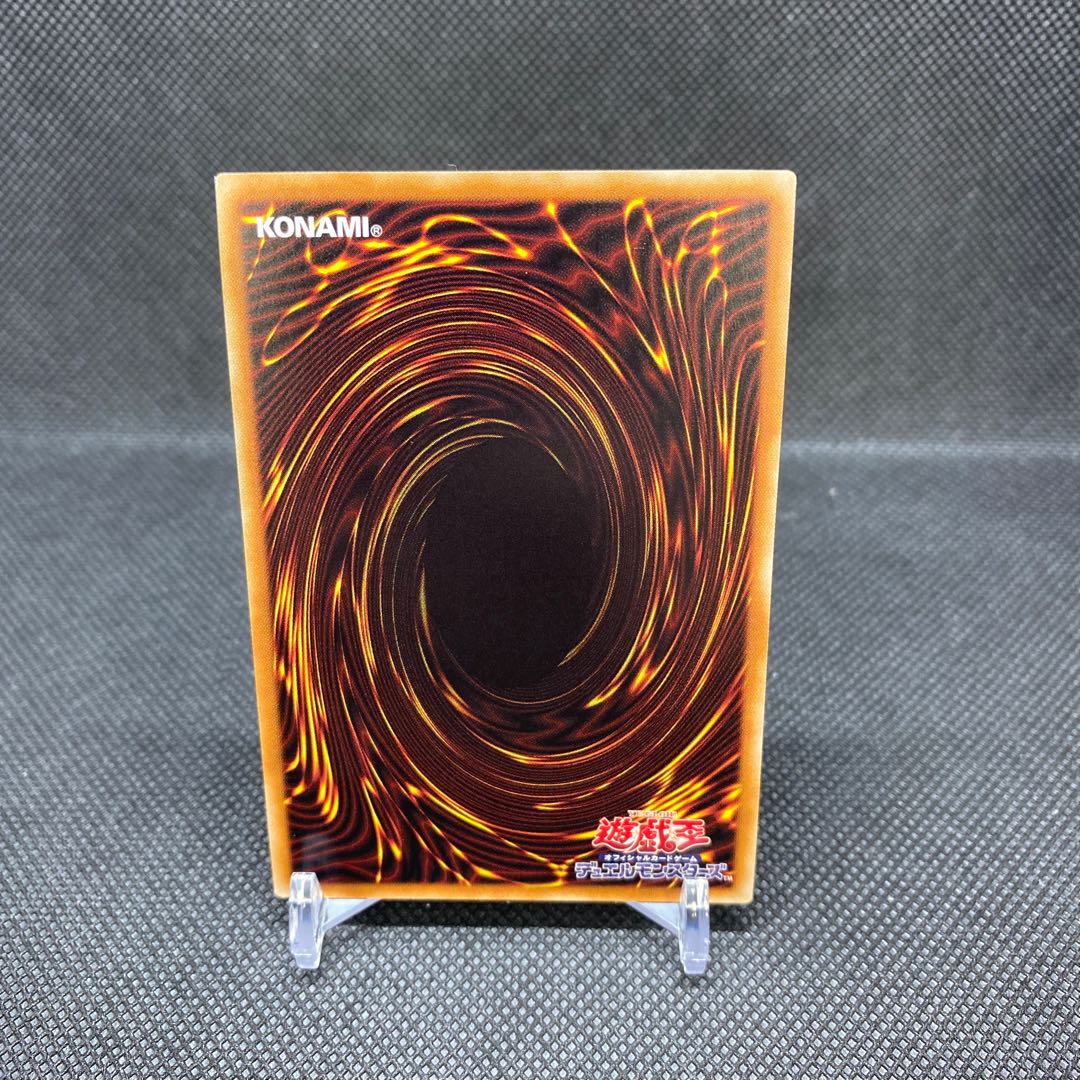 Ten Thousand Dragon 10000SE