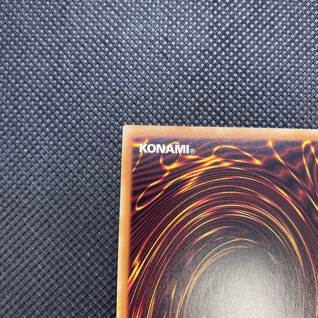 Ten Thousand Dragon 10000SE