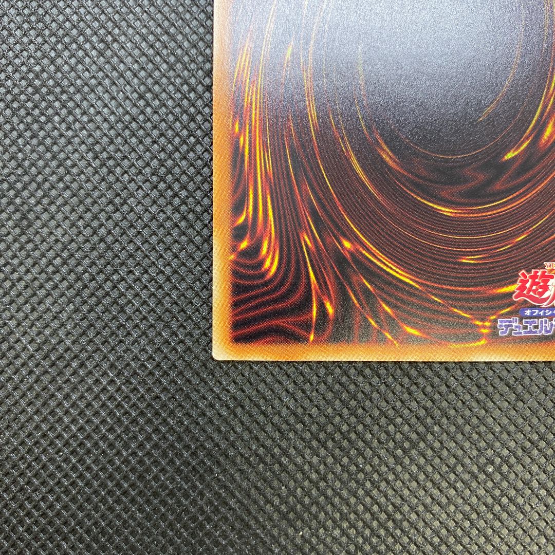 Ten Thousand Dragon 10000SE