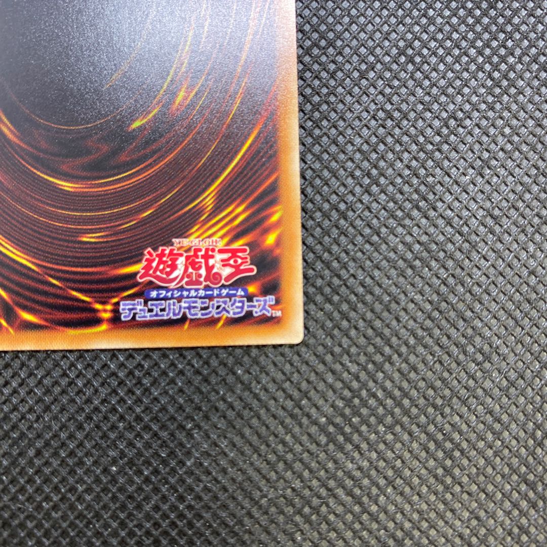 Ten Thousand Dragon 10000SE