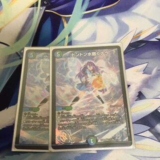 ドンドン水撒くナウ