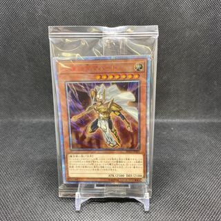 守護神官マハード 20thSE 未開封品