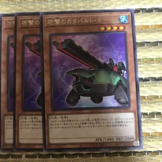 マドレース 砲撃のカタパルト・タートル R