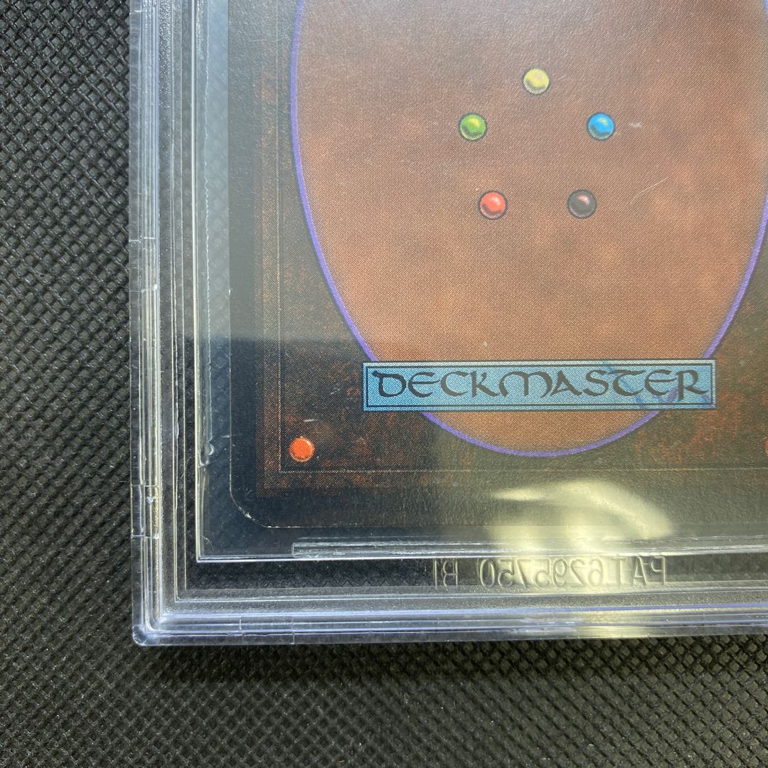 BGS7 アルファ版　ブラックロータス　Black Lotus