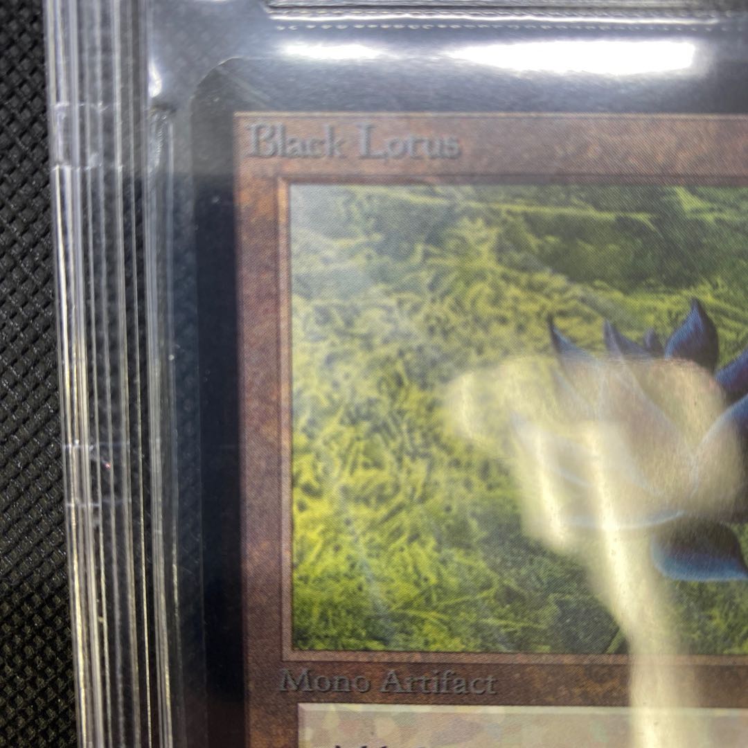 BGS7 アルファ版　ブラックロータス　Black Lotus