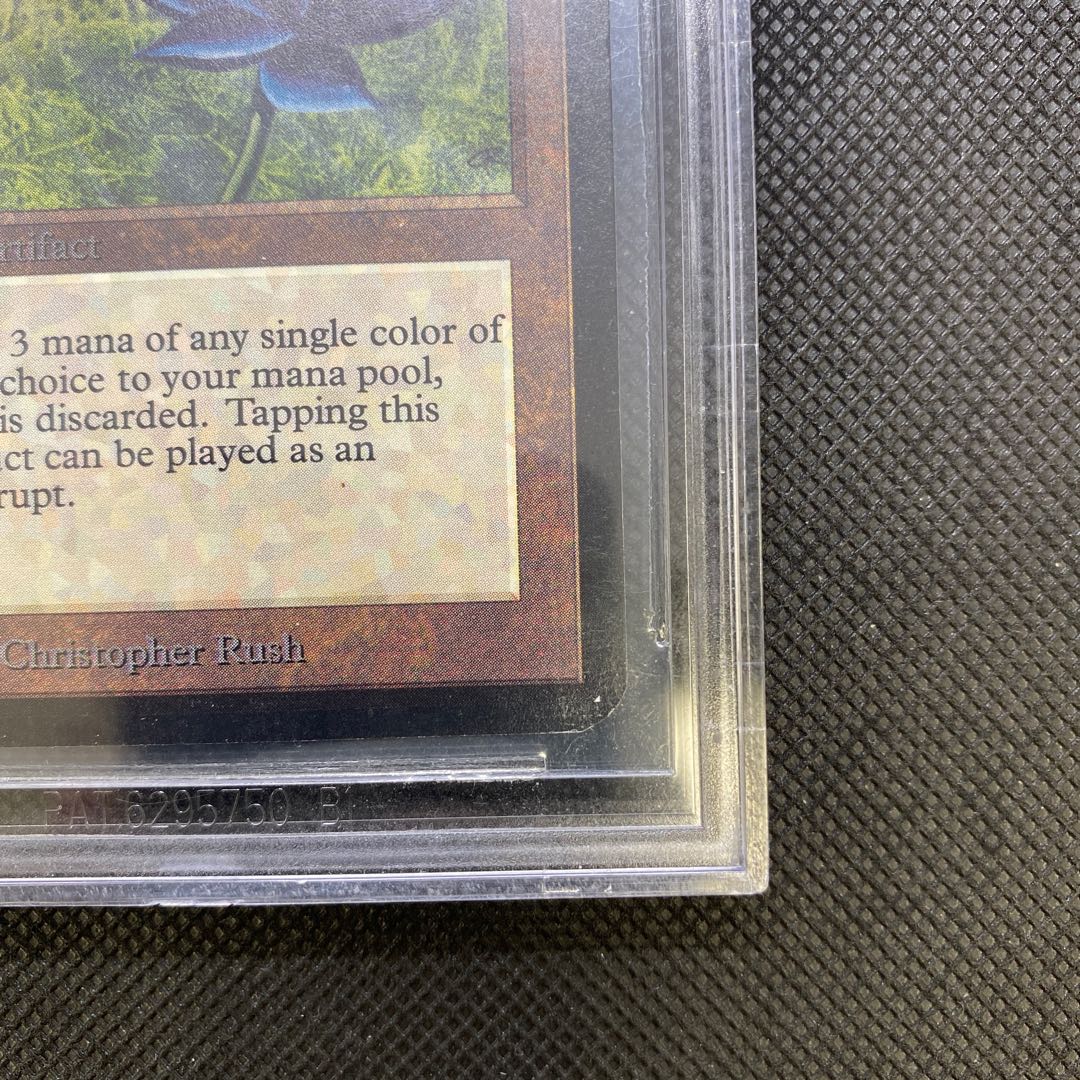 BGS7 アルファ版 ブラックロータス Black Lotusの通販 土日祝休