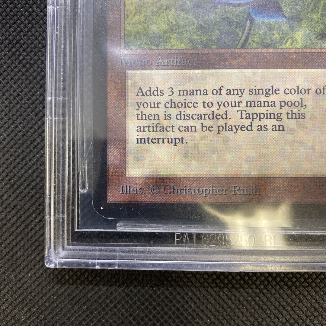 BGS7 アルファ版　ブラックロータス　Black Lotus