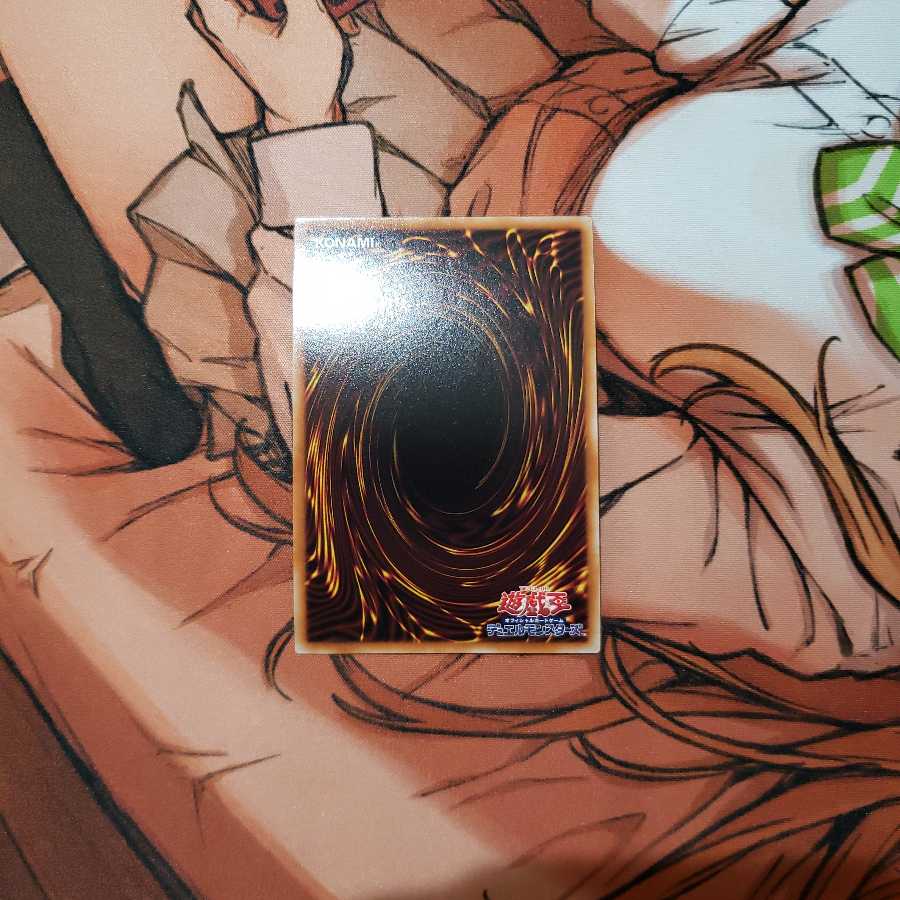 脅威の人造人間-サイコ・ショッカー UR