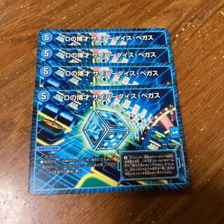 Dの博才 サイバーダイス・ベガス　4枚