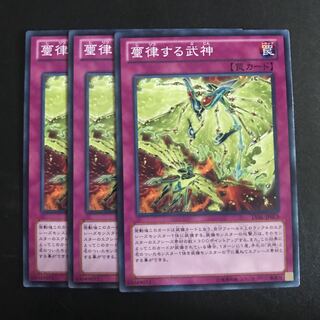 璽律する武神 N