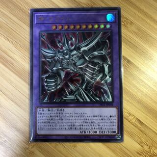 神・スライム UR