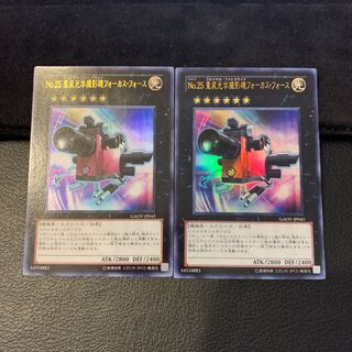 No.25 重装光学撮影機フォーカス・フォース UR