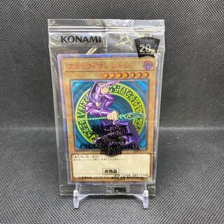 WCS2018 ブラック・マジシャン 20thSE 未開封品