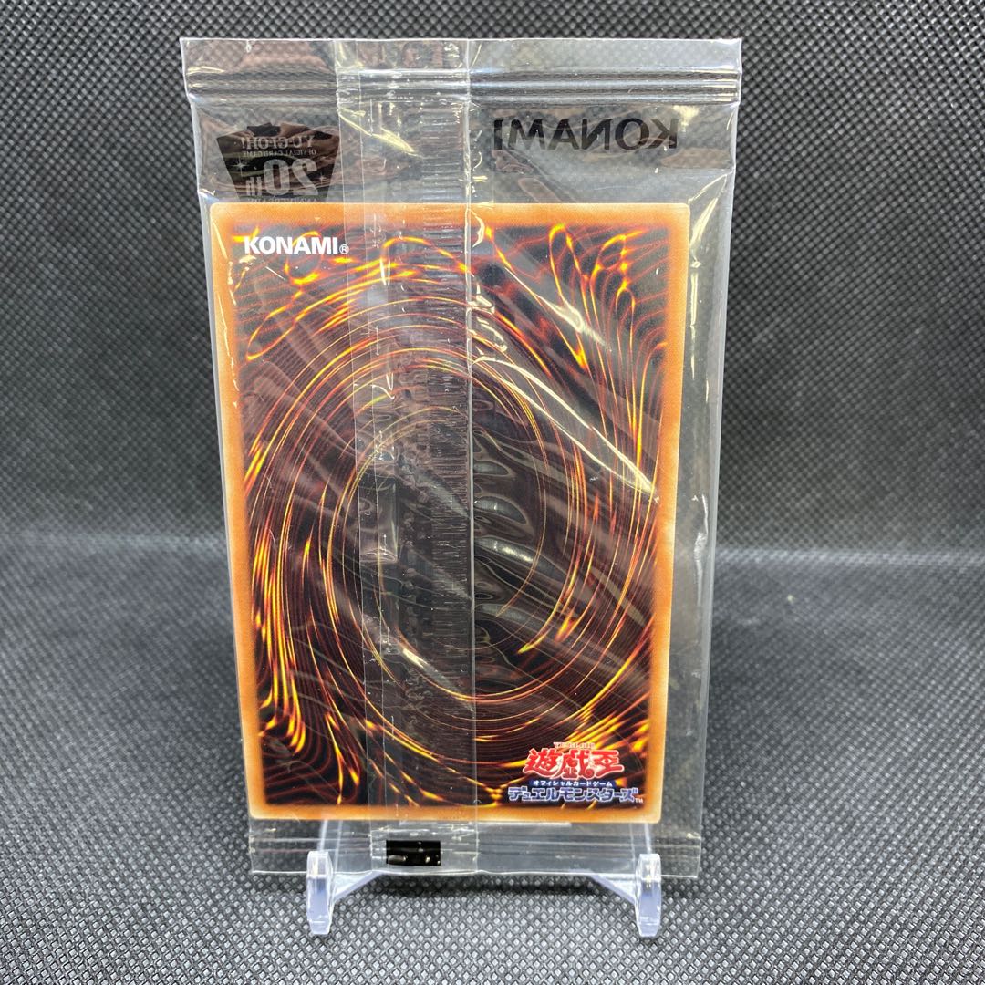 WCS2018 ブラック・マジシャン 20thSE 未開封品