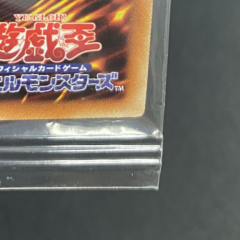 WCS2018 ブラック・マジシャン 20thSE 未開封品