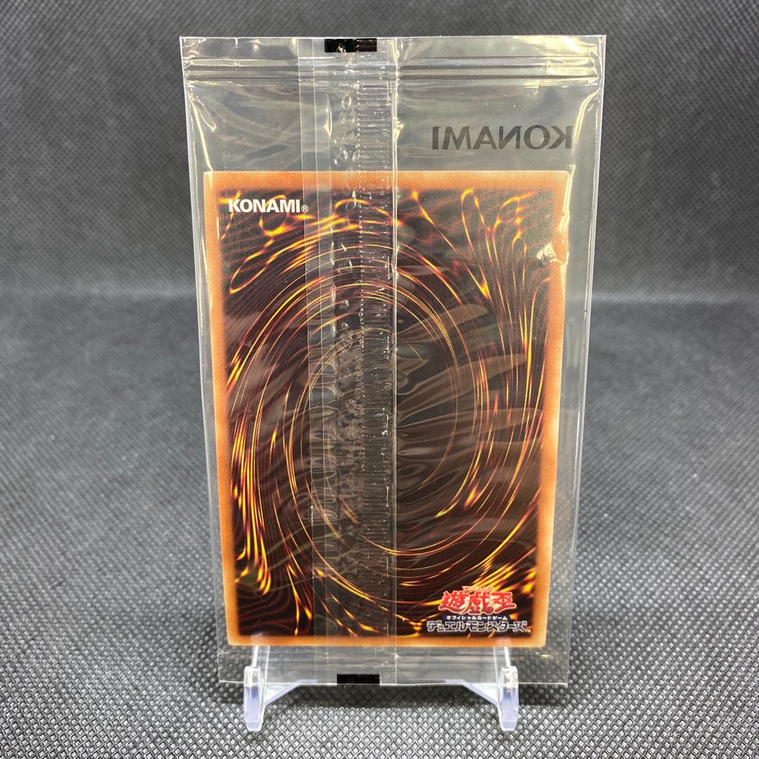 WCS2017 Blue-Eyes Alternative White Dragon Millennium Secret Unopened